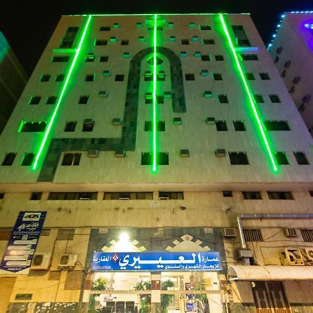 Al Eairy Apartments - Al Madinah -1 Medina Exterior photo